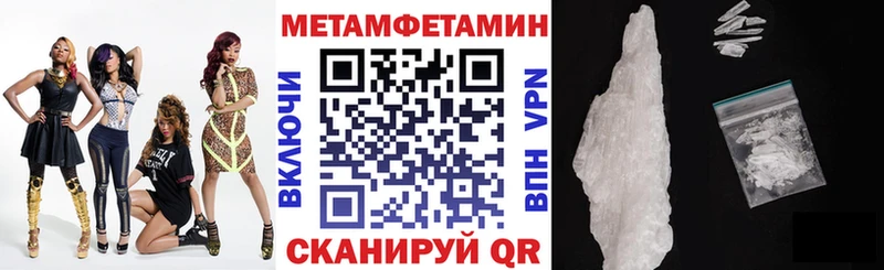Amphetamine Premium Купить где Опочка