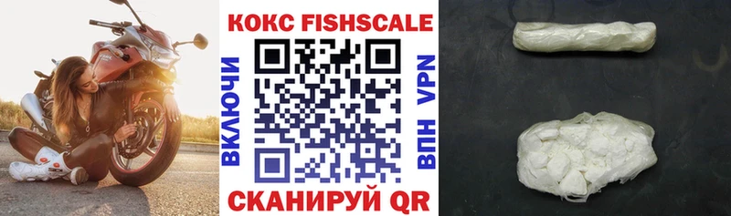 Кокаин Эквадор Купить закладки Опочка