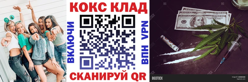 КОКАИН FishScale Опочка