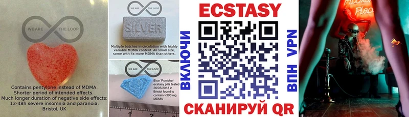 Купить где  Опочка  Экстази DUBAI 