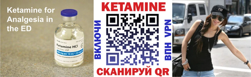 Купить закладки Опочка Кетамин ketamine