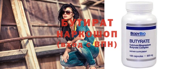каннабис Горнозаводск