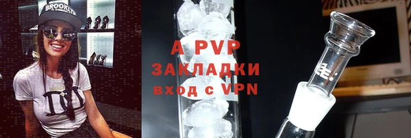каннабис Горнозаводск