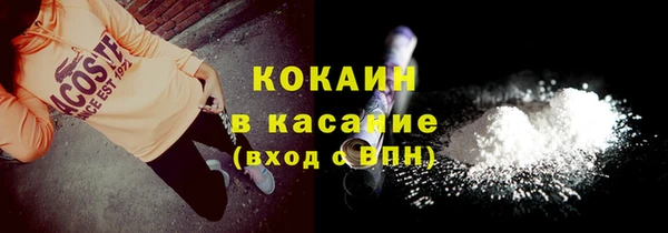 каннабис Горнозаводск