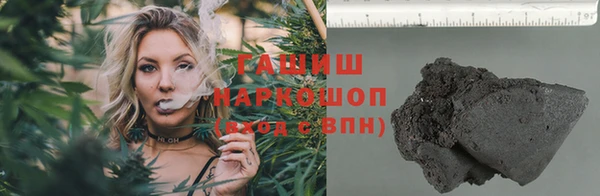каннабис Горнозаводск