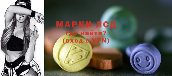 марки lsd Горняк
