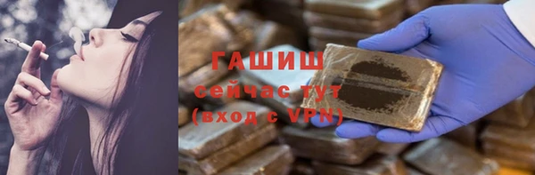 каннабис Горнозаводск