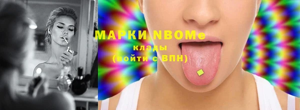 марки lsd Горняк