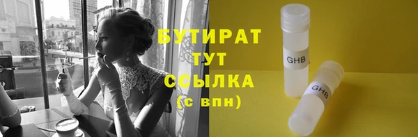 марки lsd Горняк