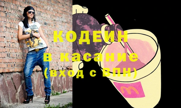 каннабис Горнозаводск