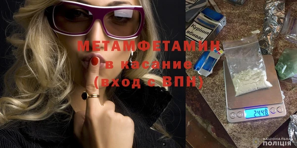 каннабис Горнозаводск