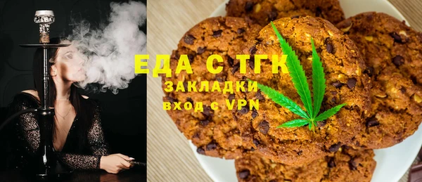каннабис Горнозаводск