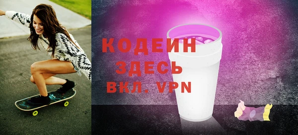 каннабис Горнозаводск