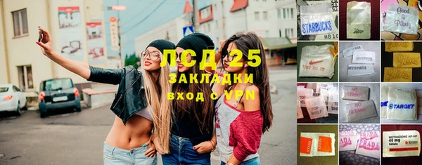 марки lsd Горняк