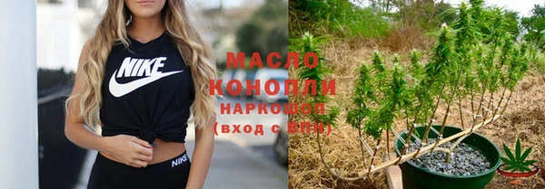 каннабис Горнозаводск
