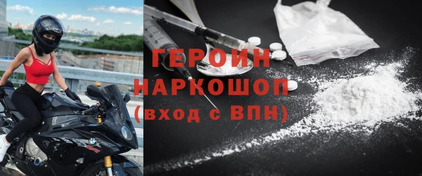 кокаин колумбия Горно-Алтайск