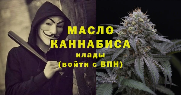 каннабис Горнозаводск