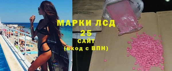 марки lsd Горняк