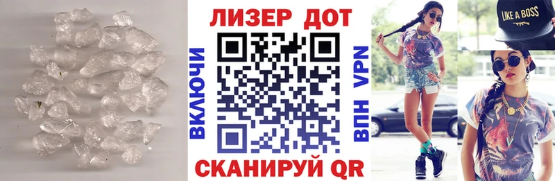 Лсд 25 экстази ecstasy Купить Опочка