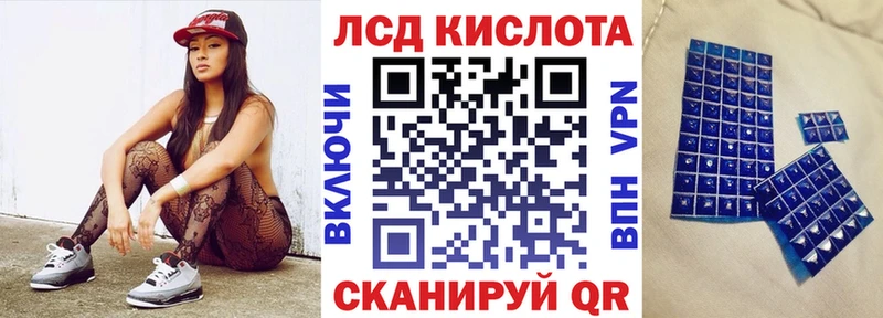Марки N-bome 1,8мг Опочка