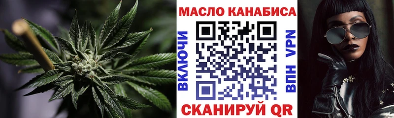 Купить  Опочка  ТГК жижа 