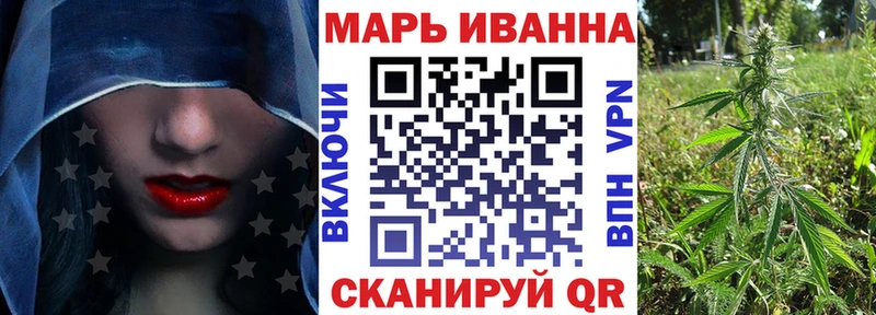 Канабис конопля  Купить  Опочка 